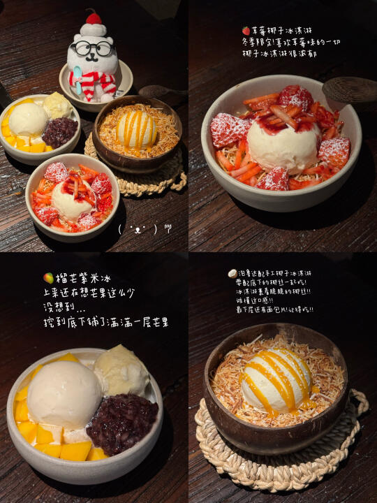 （宁波）认真的说！在野果yeego吃到的好东西！！