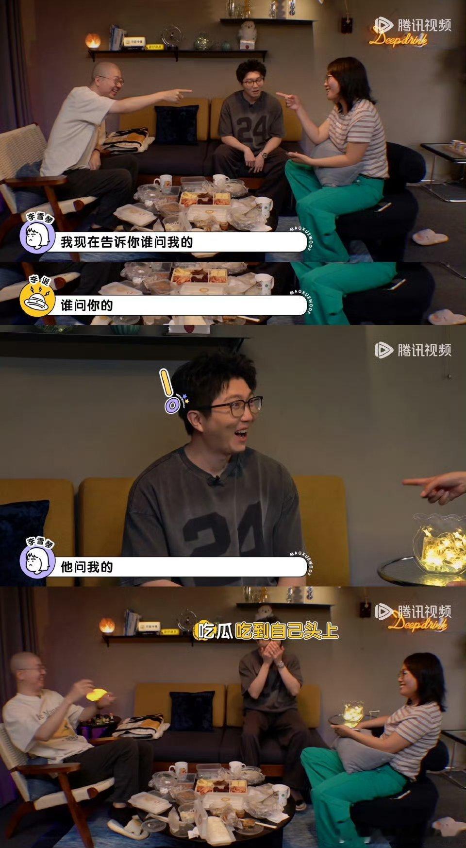 李雪琴徐志胜背后八卦李诞毛不易偷偷打听李诞八卦，没想到问到正主那了。毛不易还把锅