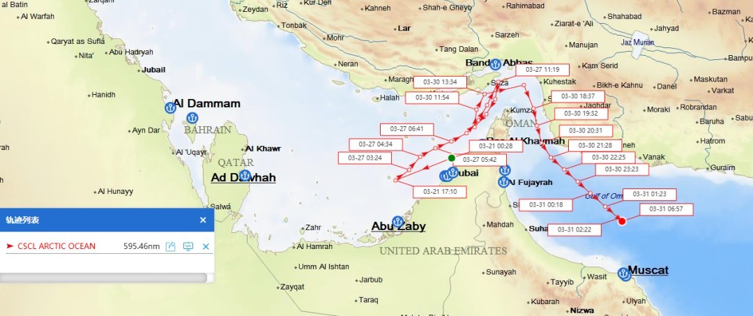 【#两艘中国巨轮顺利通过霍尔木兹海峡#】已在波斯湾滞留一个多月的中国香港籍集装箱