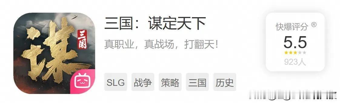 B站这两年面临很大的营收压力，而基于他这个平台本身的用户画像，做游戏确实是看起来