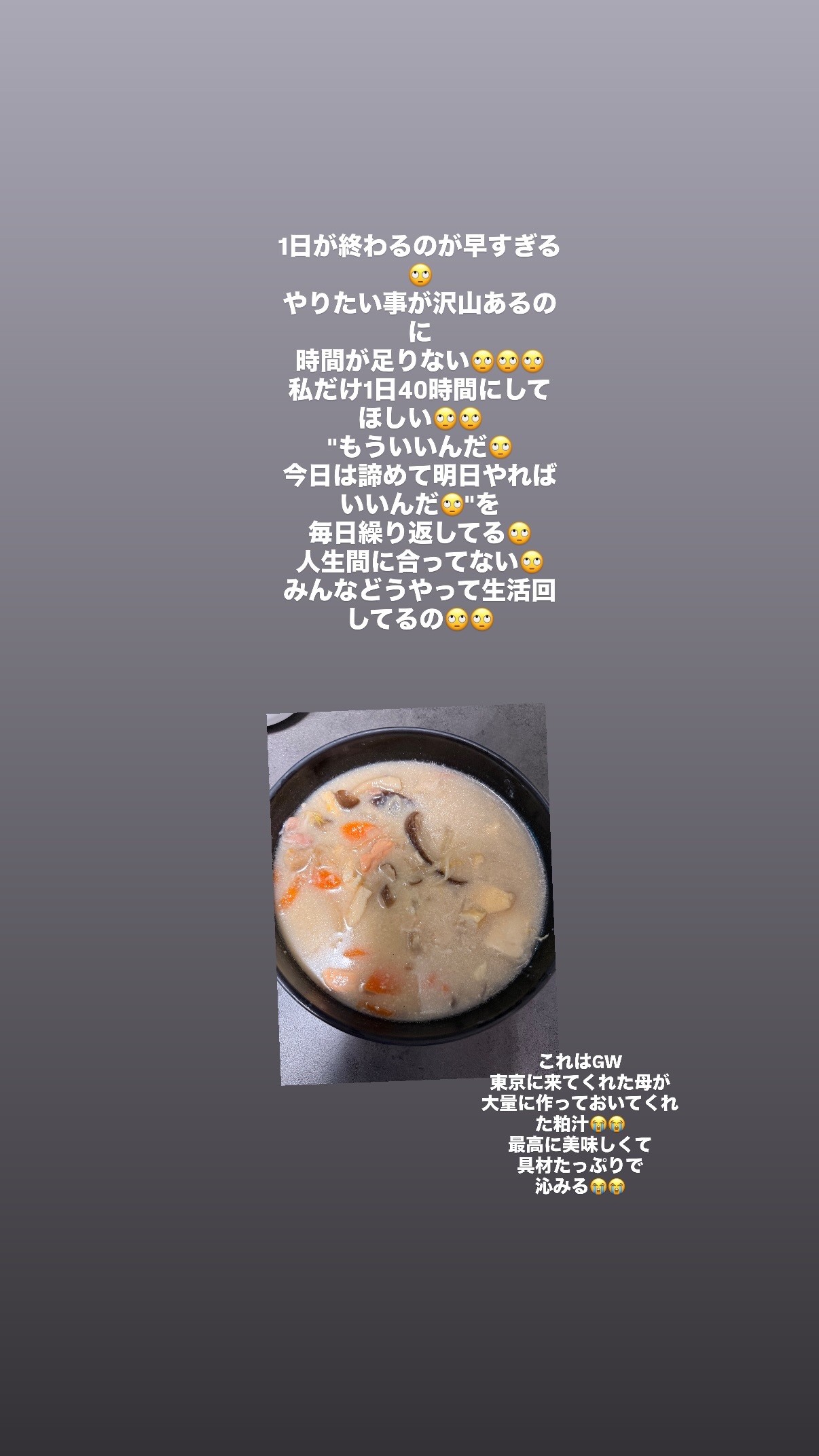 松村沙友理🍎 