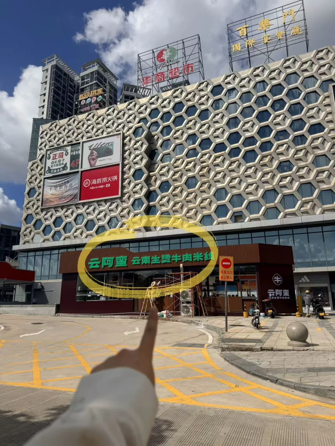 以后不用去利和了，就在家门口就可以吃到！