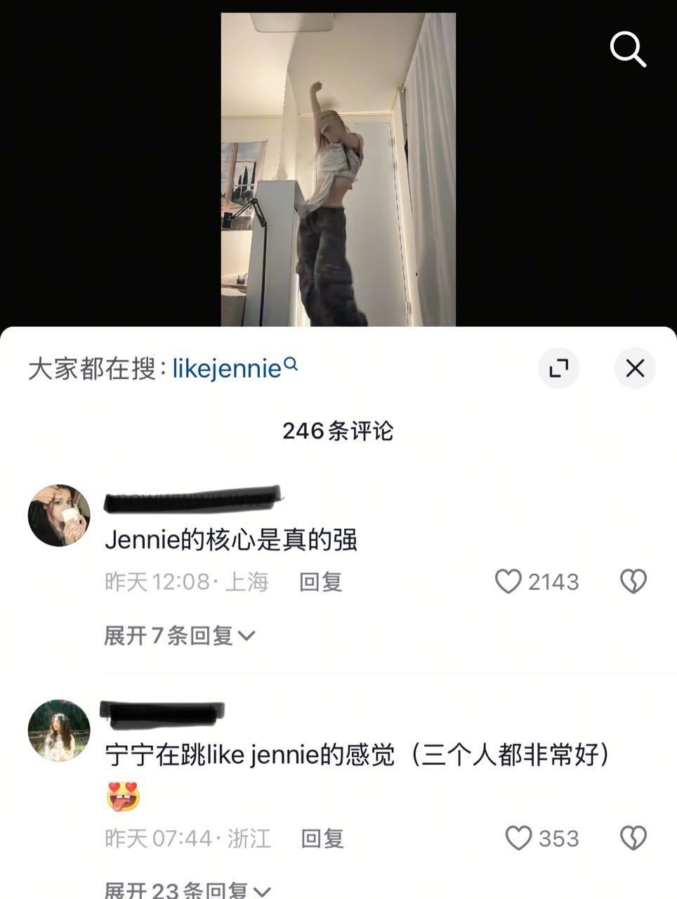 五蹭一 ​​​
