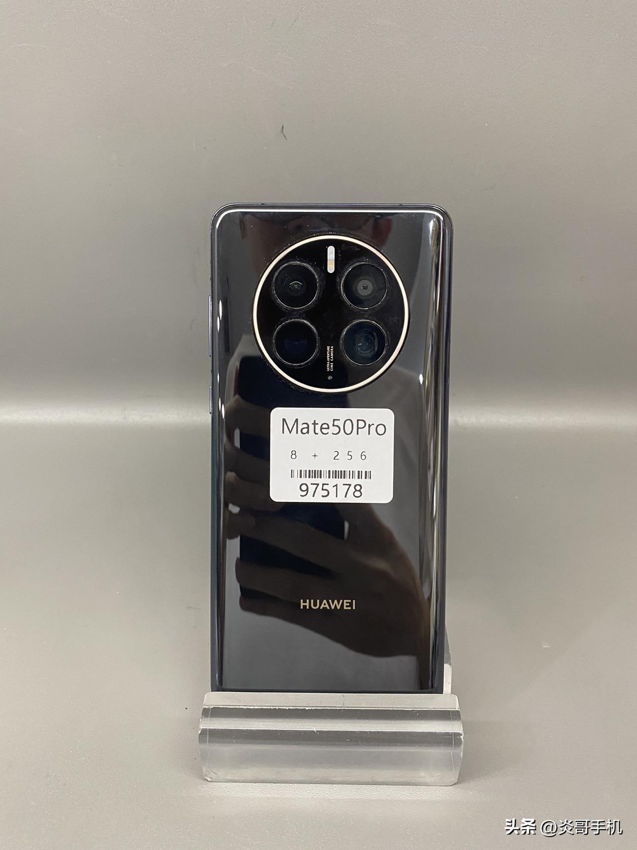 1. ✨ 性价比拉满！华为Mate50Pro 8+256G
98新成色超顶，屏幕