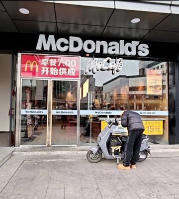 我想寻找一位在 【苏州观前街（第一百货）的麦当劳】 工作的店员小姐姐。...