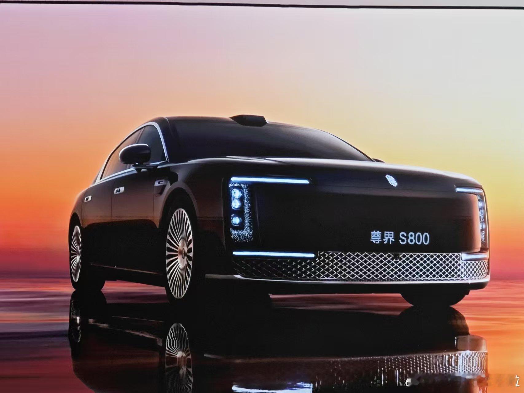 尊界s800  发布了，这外观造型怎么样？ 