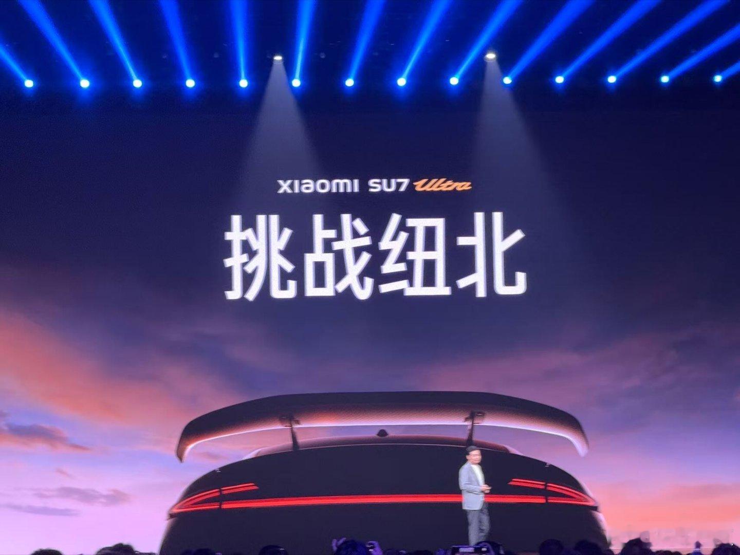 小米为什么要挑战纽北？因为就是要挑战保时捷，挑战市面上牛逼的技术[doge]小米
