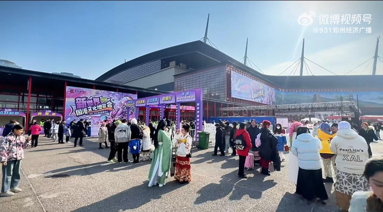 郑州新世界国漫博览会阵容太顶了 二月郑州也太会了！国漫博览会阵容直接封神，喜欢国