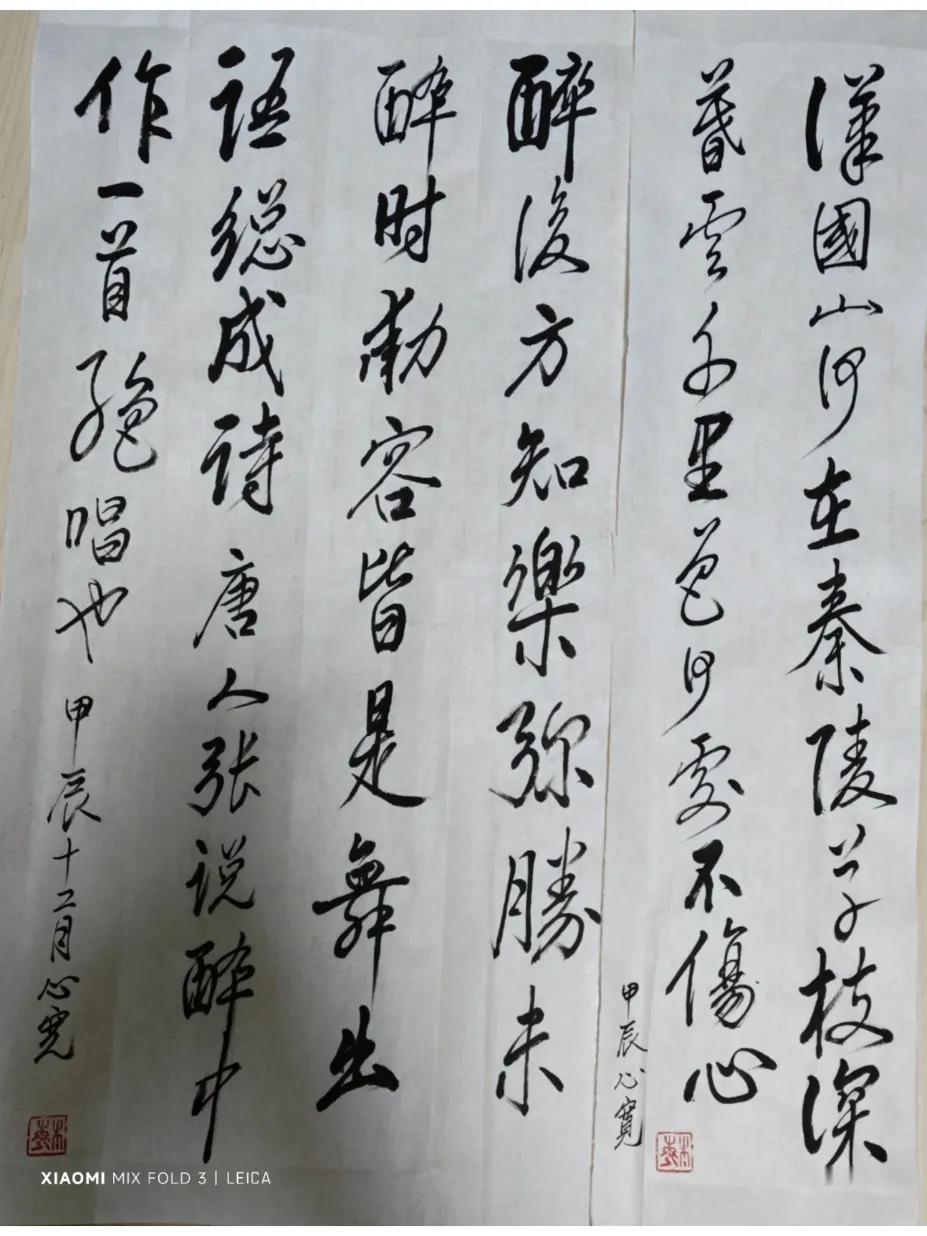 晨练，心宽