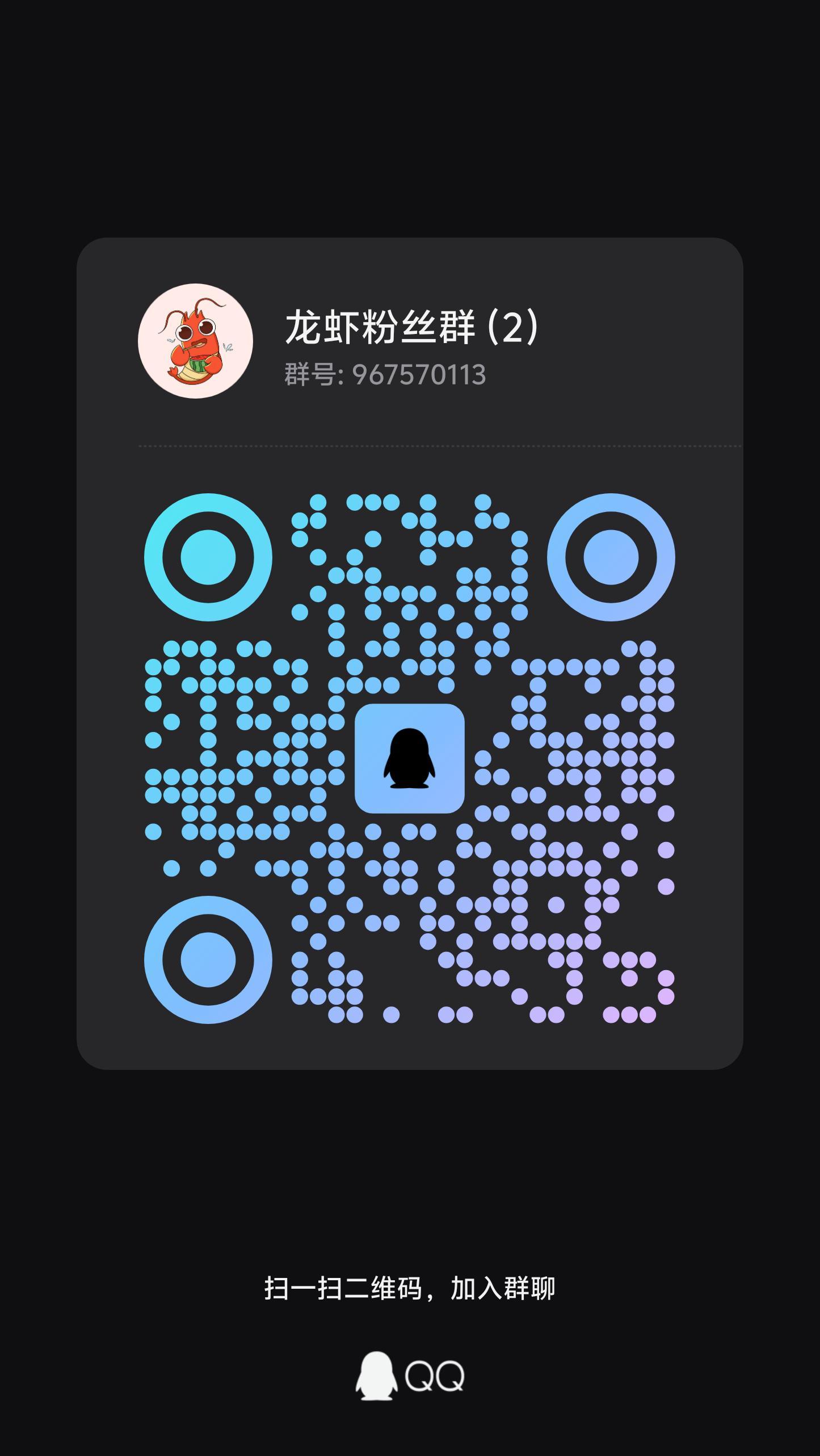 麻辣恶龙虾 那个农活群满了 新人可以进这三个群！ 