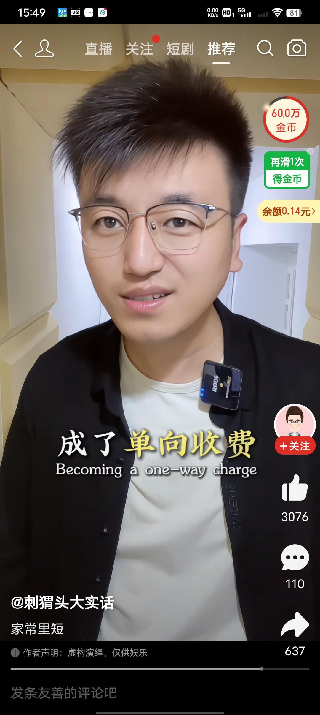 你发现没现在越来越多的人，都不顾及所谓的脸面了。
表弟刚结完婚，本来是一件大喜的