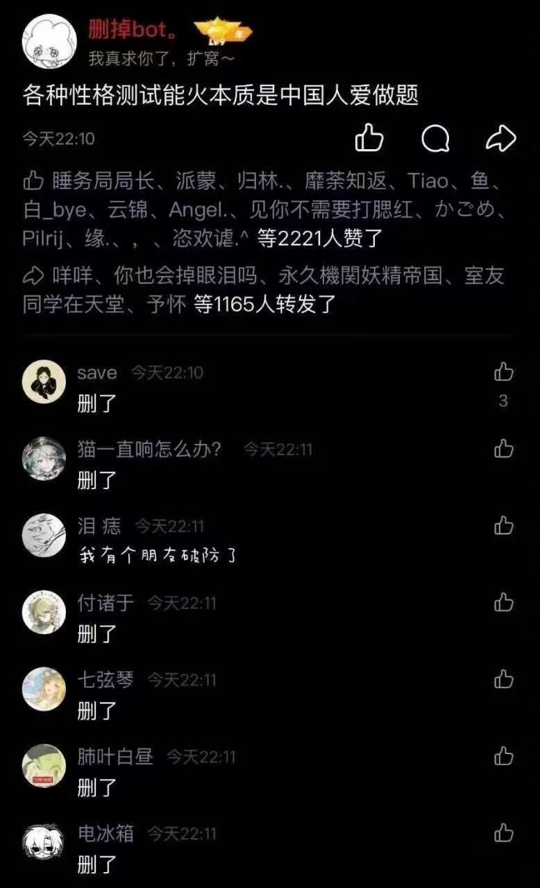 瞎扯，谁爱做题啊？都是好奇心+社交话题。 