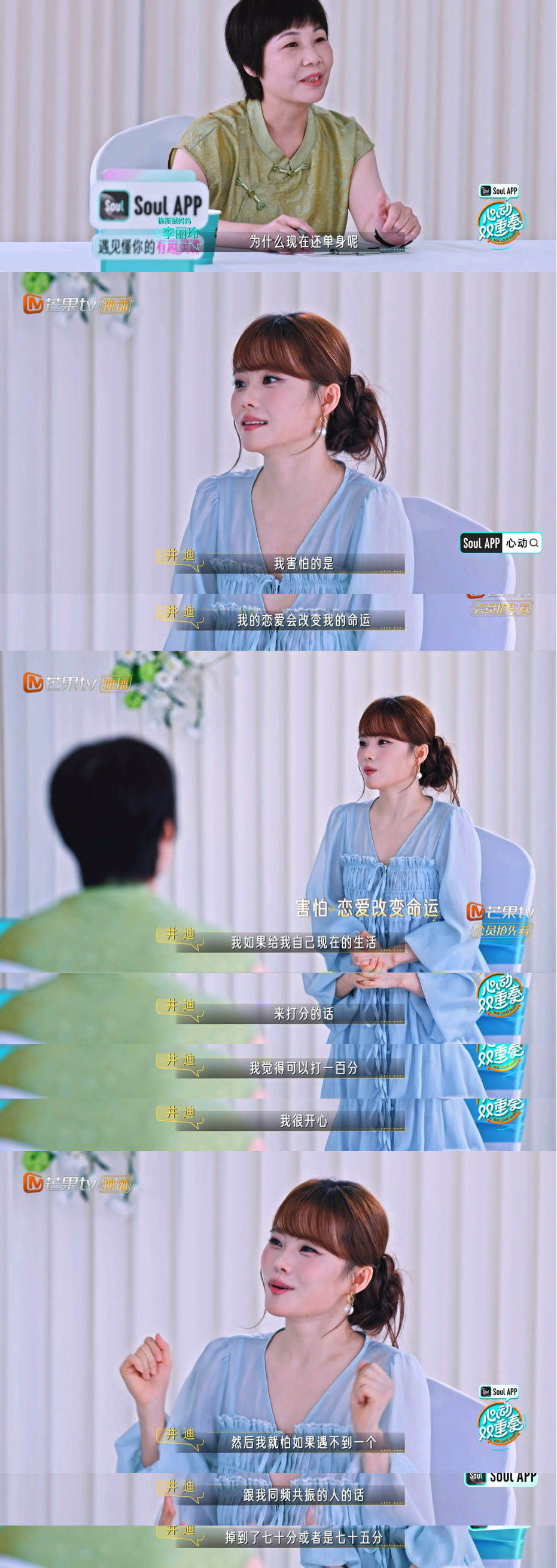 笑晕 完全同意恋爱改变命运（减分制 