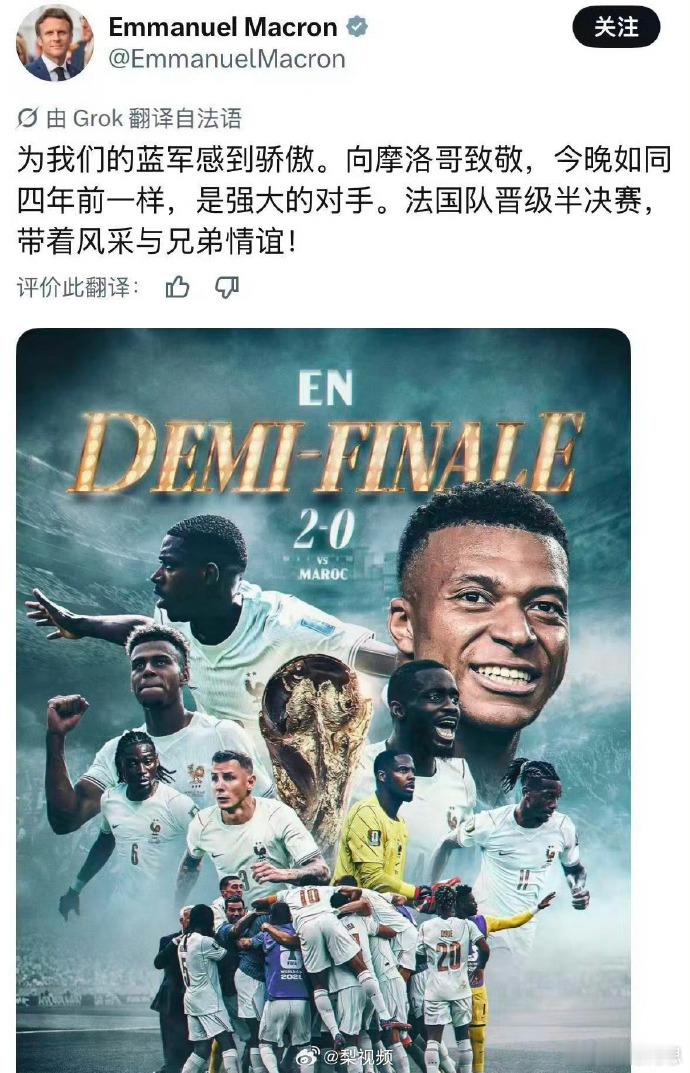姆巴佩受伤哈兰德声援姆巴佩哈兰德吐槽姆巴佩点球被叫停 这对足坛有名的欢喜冤家，亦