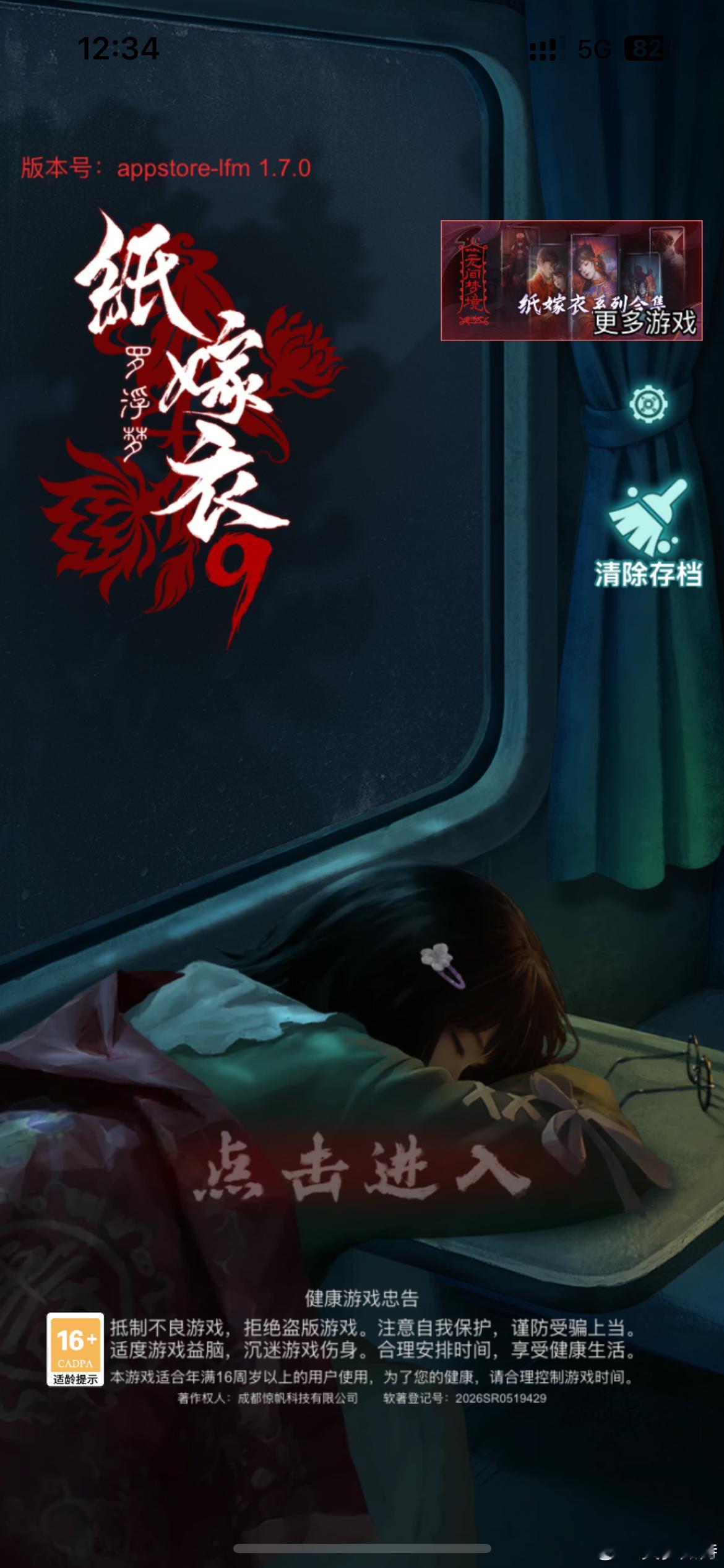 我要开始品鉴了 