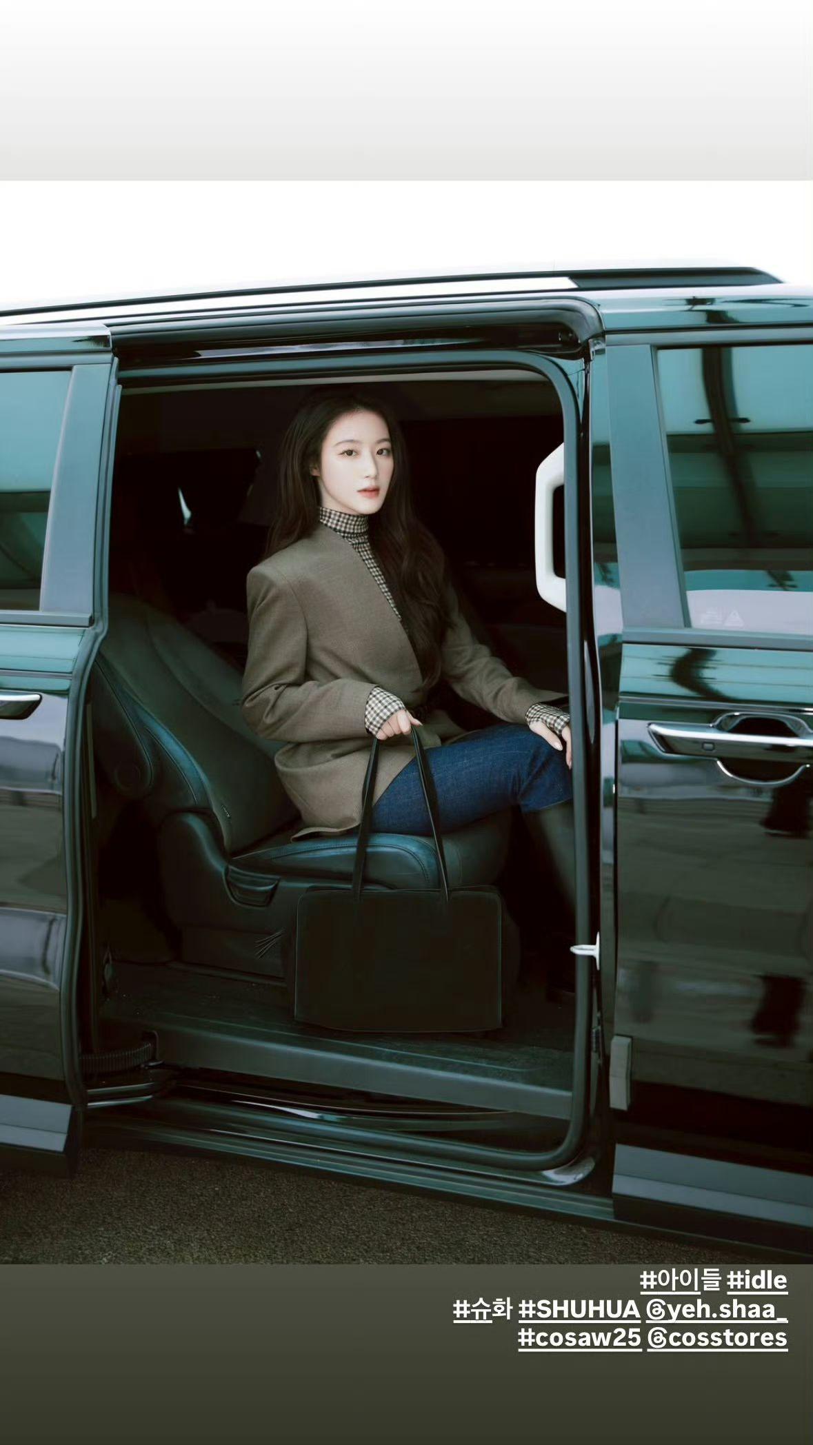 250912 官方ig快拍更新舒华相关  ✨𝑪𝑶𝑺 x 𝑺𝑯...