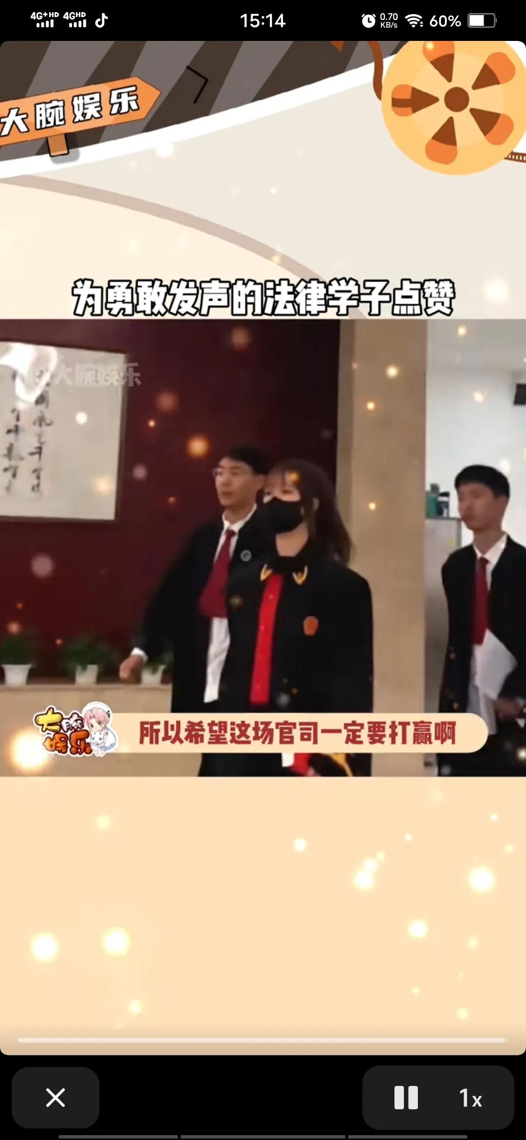 《勇敢的挑战——华政学子与提现手续费之争》
 
在当今数字化的时代，微信提现手续