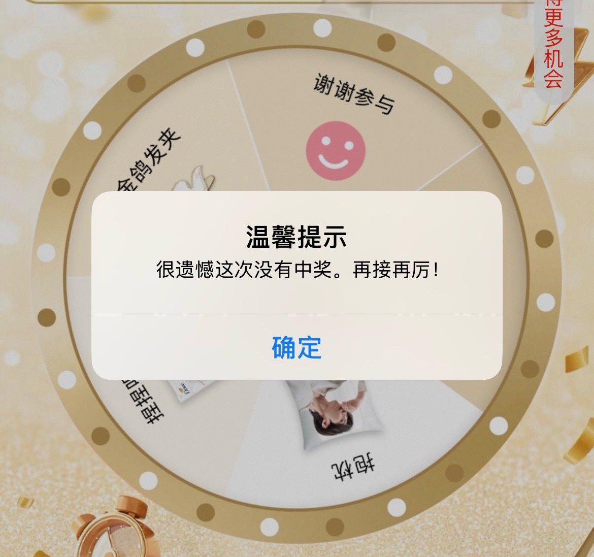 毫无意外发生[可爱] ​​​