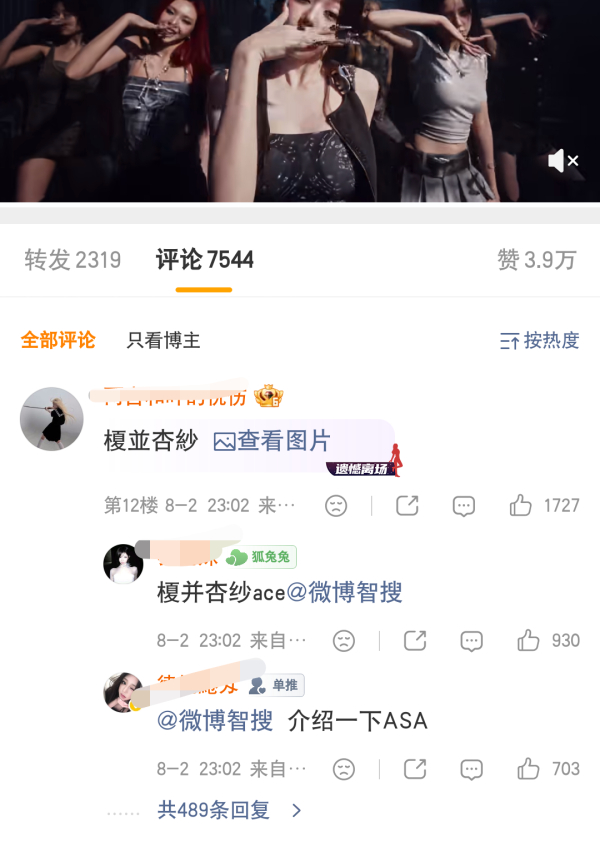 🧩如何看待asa粉丝官博空瓶疯狂氵💦💦💦 