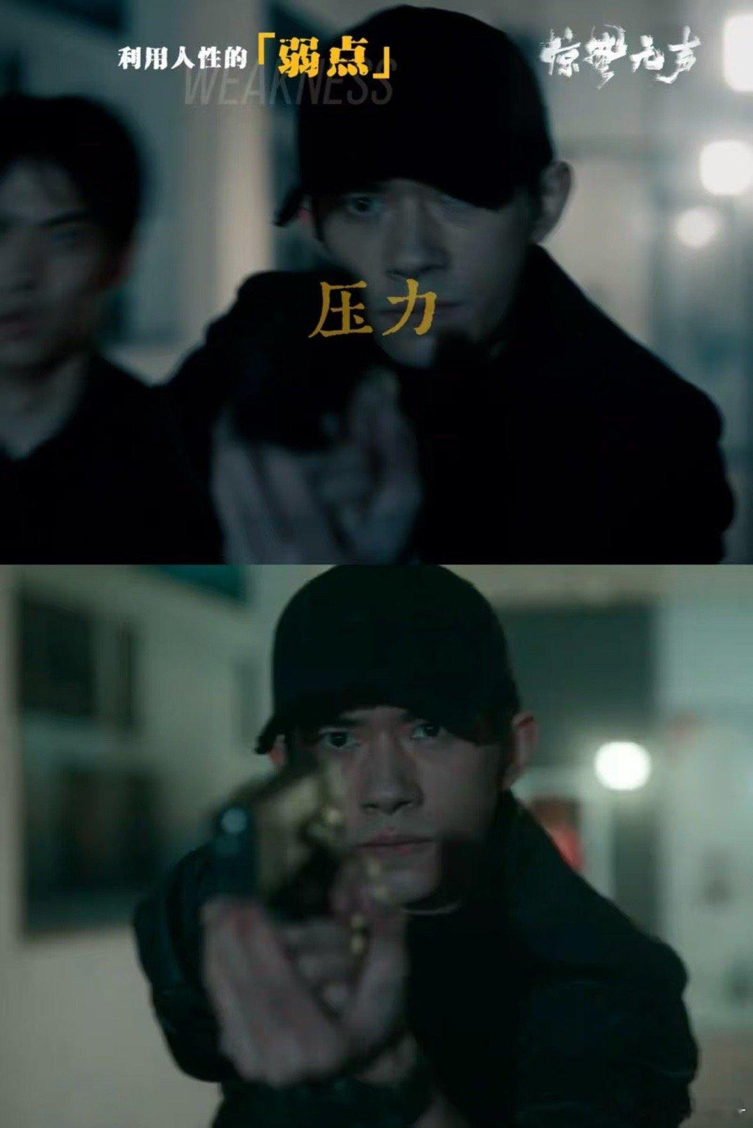 想看惊蛰无声第二部 我不管！我不要进入睡眠期！《惊蛰无声》后劲太大，结尾那个背影