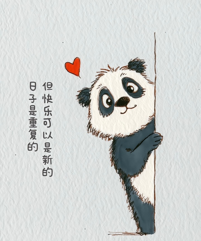 𝕤𝕞𝕚𝕝𝕖♥ᜊ⁺¹ºº🌷"日子和感情没有标准答案，舒服就是满分。"