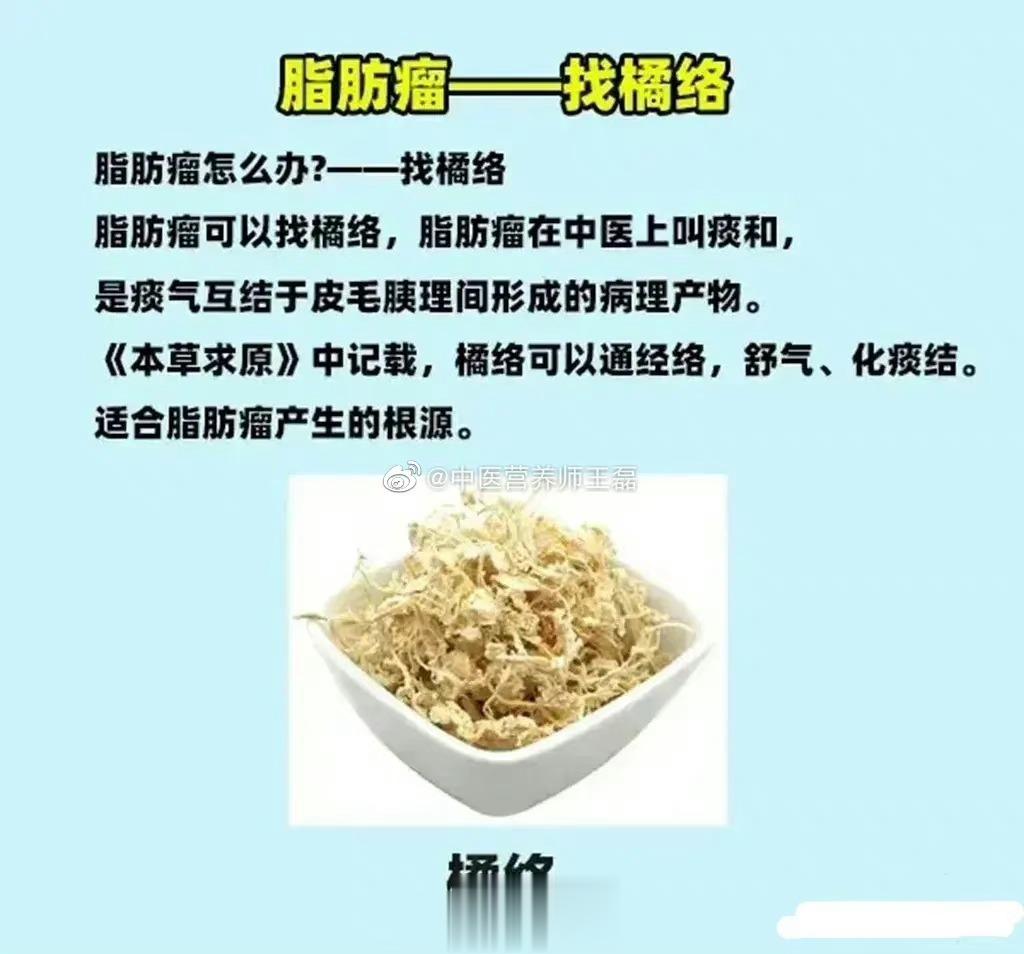 有些中药天生就是用来对付某些疾病，也就是常说的“克星 ​ ​​​