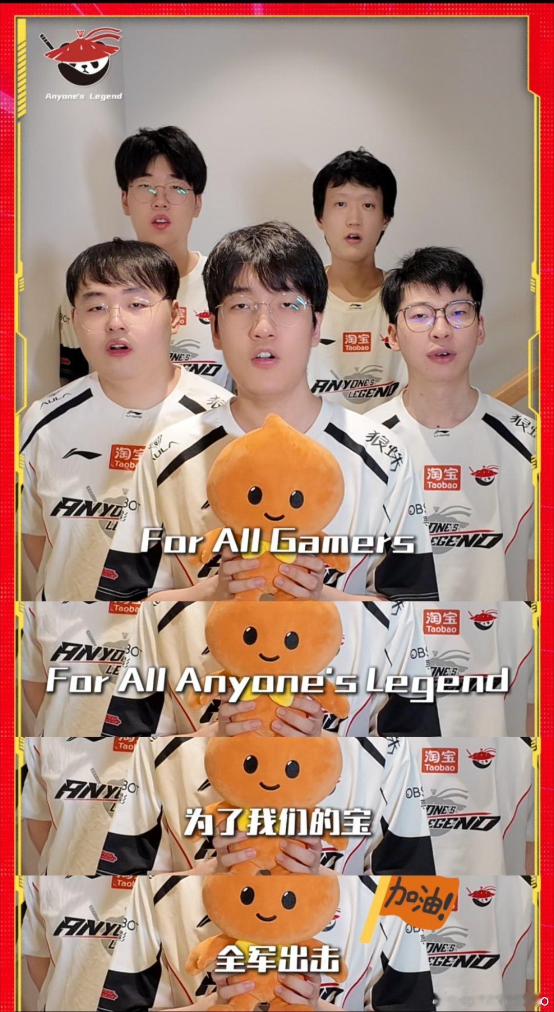 AG超玩会EWC首发阵容坐等AG在赛场全力以赴！观赛怎么能少了舒服的靠枕，久坐看