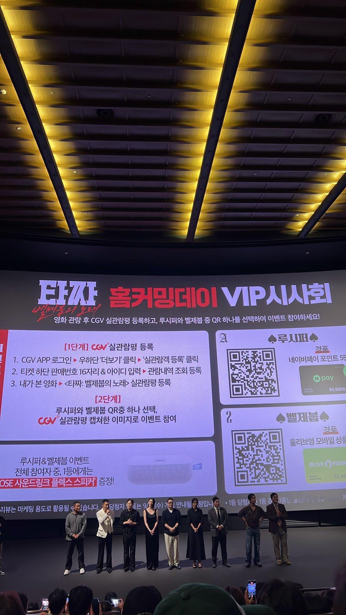 2PM[超话] [打call]玉泽演[超话]260916玉泽演IG STORY 