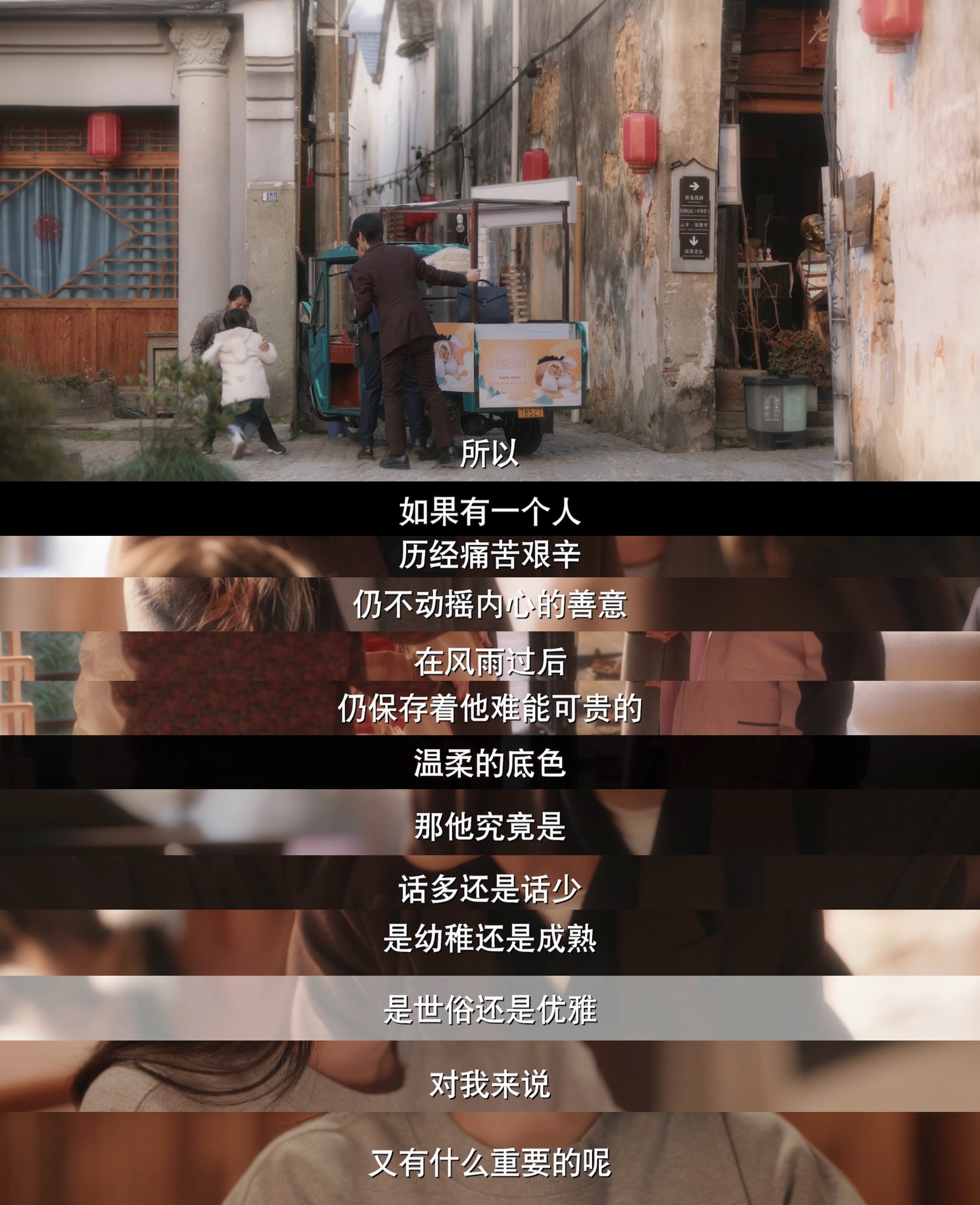 好喜欢你是迟来的欢喜这几集掉马后的日常🥹没有把俩人的关系处理的冲突化真是太好了