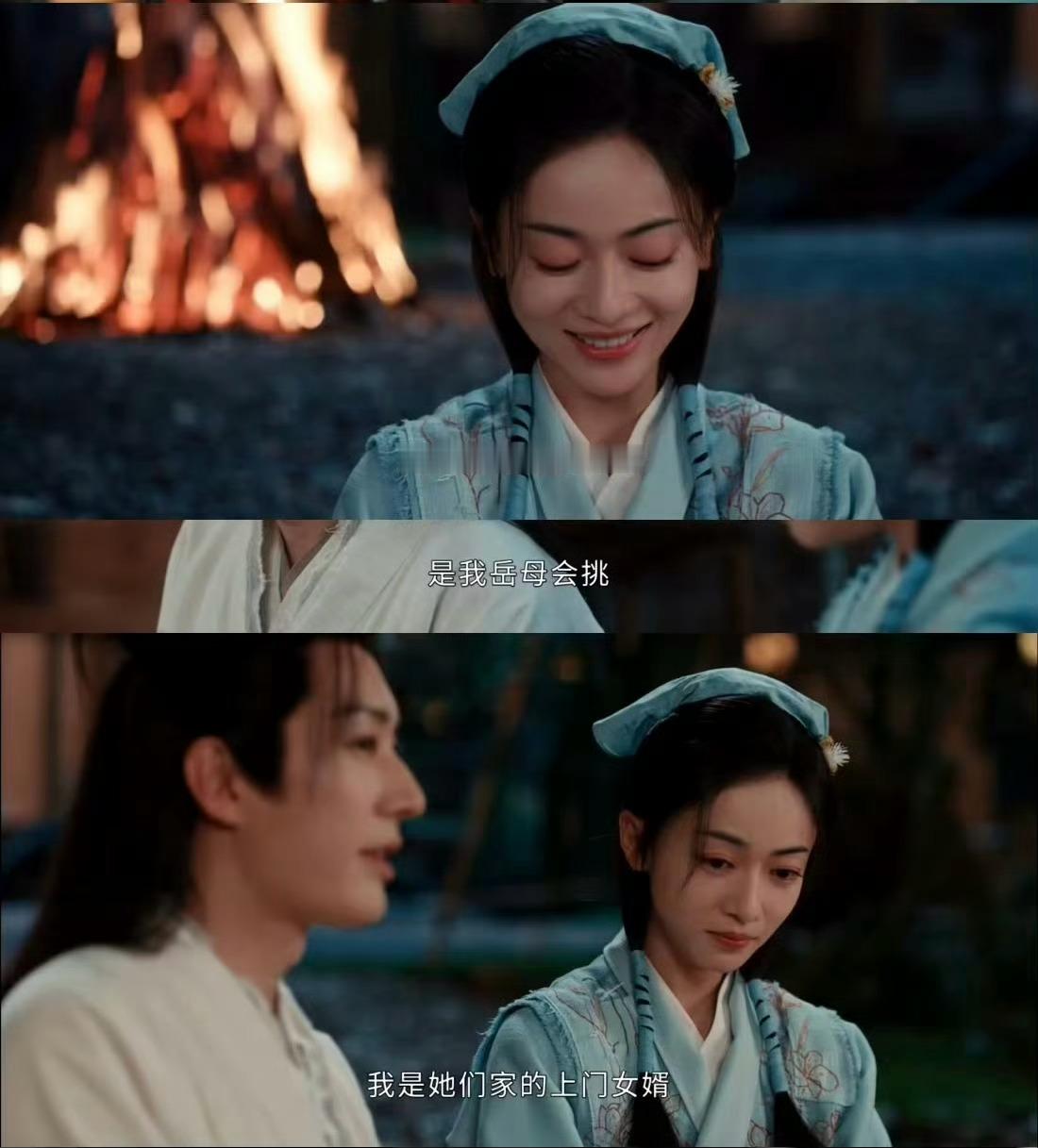 #慕容璟和想做赘婿#哈哈哈哈哈三公主的笑容藏都藏不住，想做眉林的赘婿不是一两天了