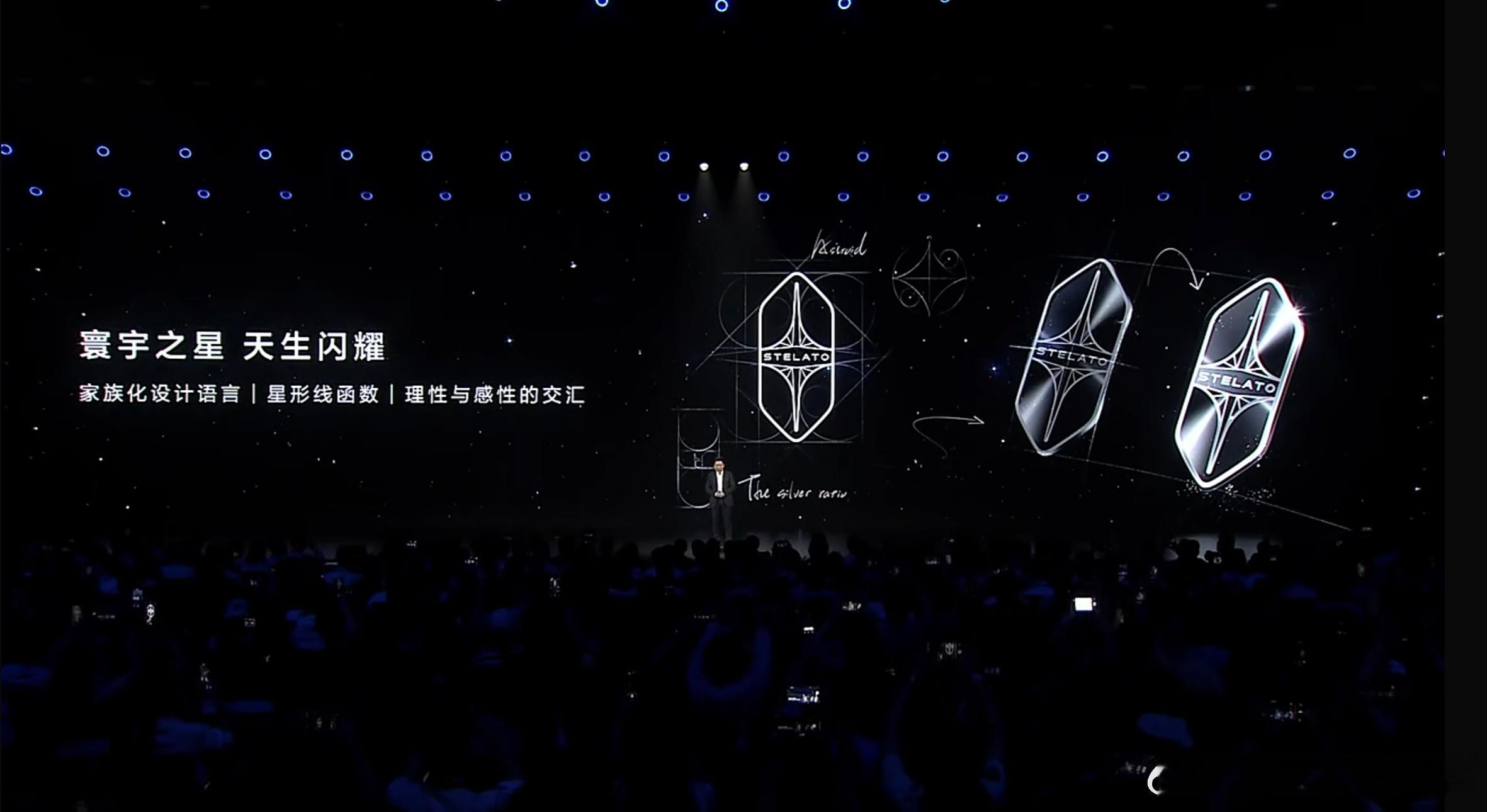 享界发布全新车标，五界都是菱形，只是内部的图文有差异，增强各界之间的一致性，并还