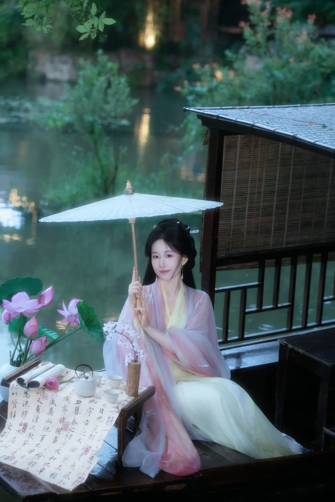 夏