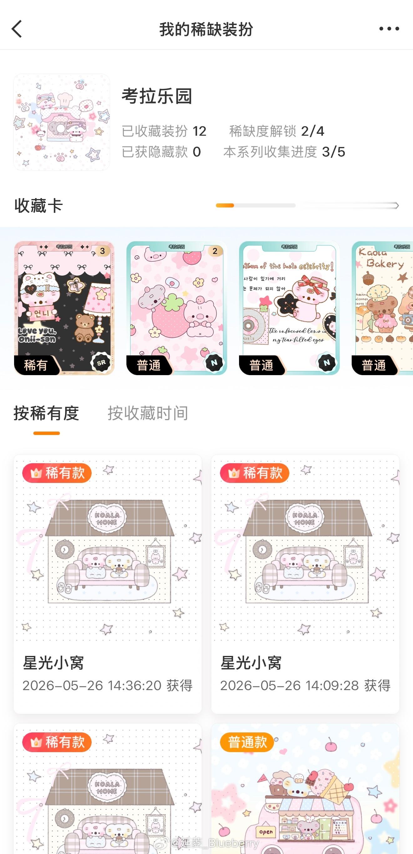 好气