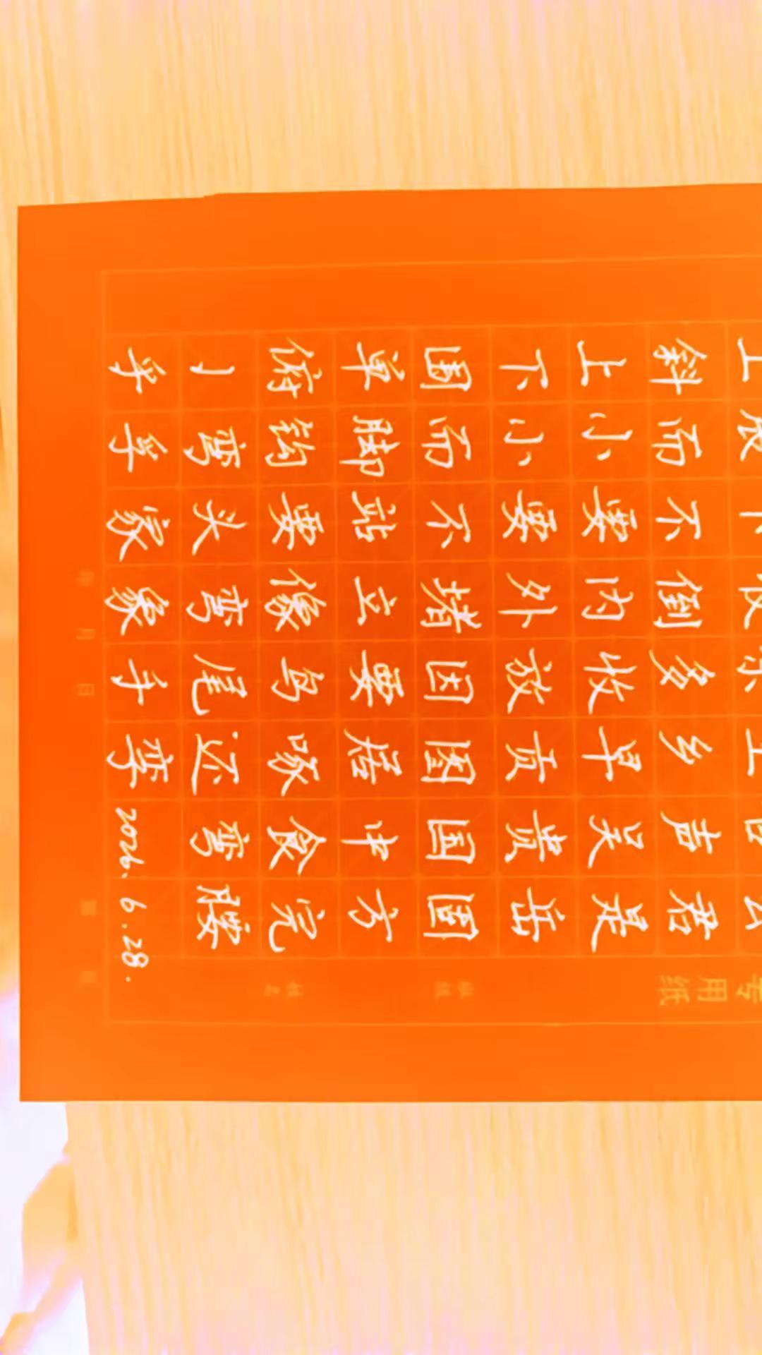 每日一练