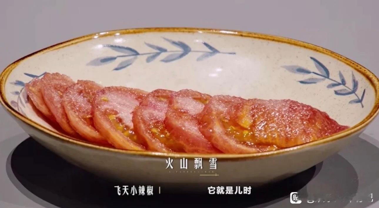 谢霆锋认为糖拌西红柿不能拿来比赛这不会是我认识的那道糖拌西红柿吧飞天小辣椒端上一