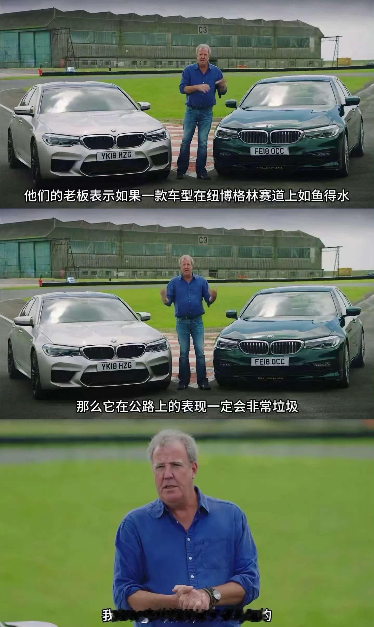 宝马这是在干嘛？挑事？说谁？ 
