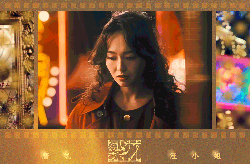 #唐嫣汪小姐# 繁花掠影，邂逅与你有关的美好风景，今晚19:30继续和汪小姐见面