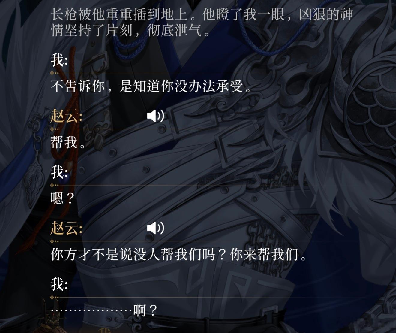 啊………？ 