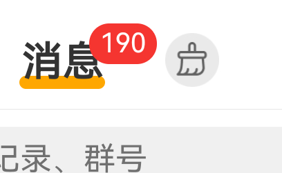 这是我20秒收到的私信消息[笑cry][笑cry][笑cry]我只能挑着回了，我