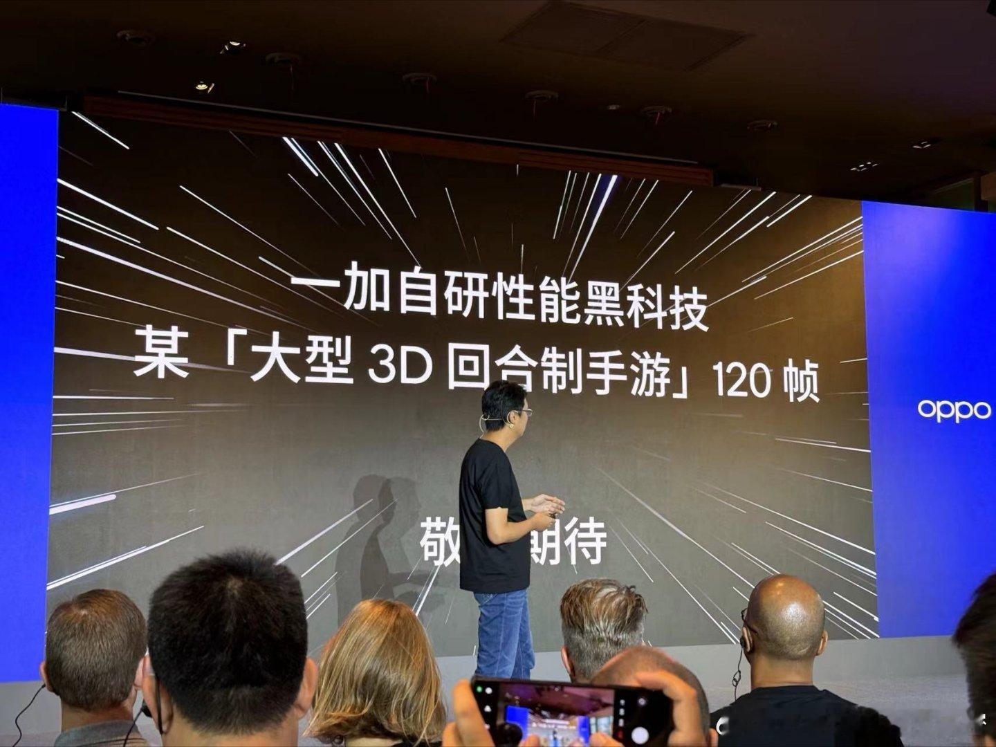 在ChinaJoy开幕前的骁龙游戏技术赏上，OPPO 游戏中心负责人谭皓现身会场