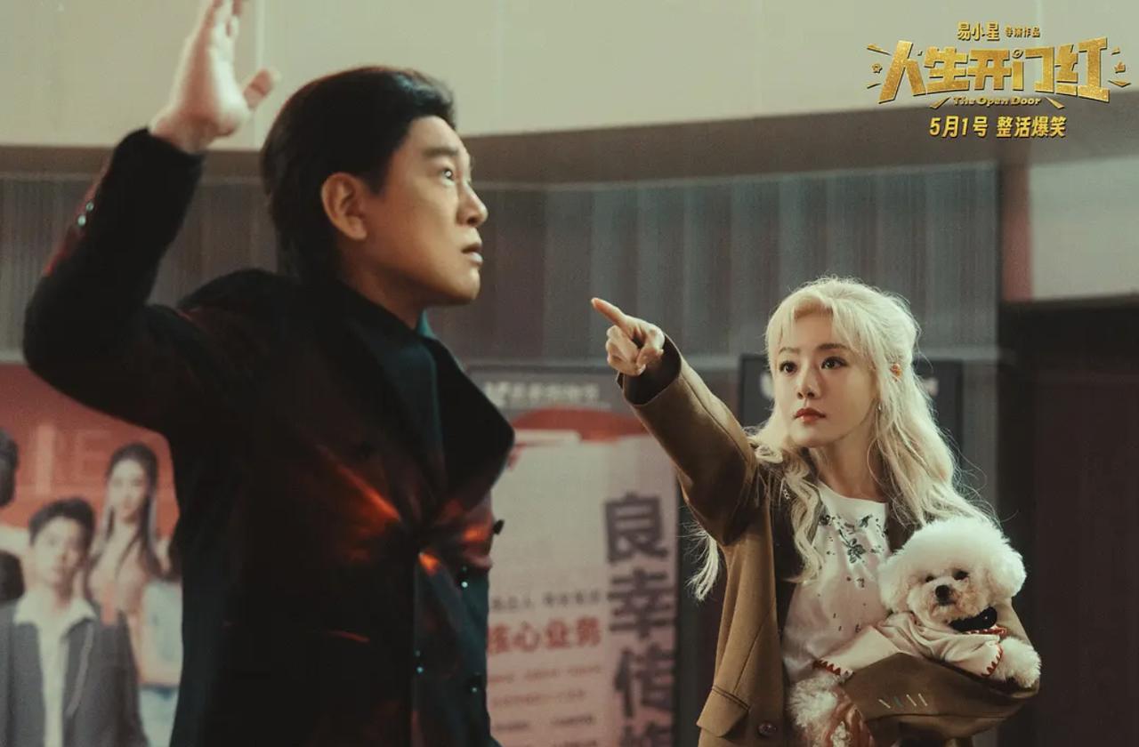 看完《人生开门红》笑着笑着就哭了：这不就是我们的人生？
“我们都活在美颜滤镜里，