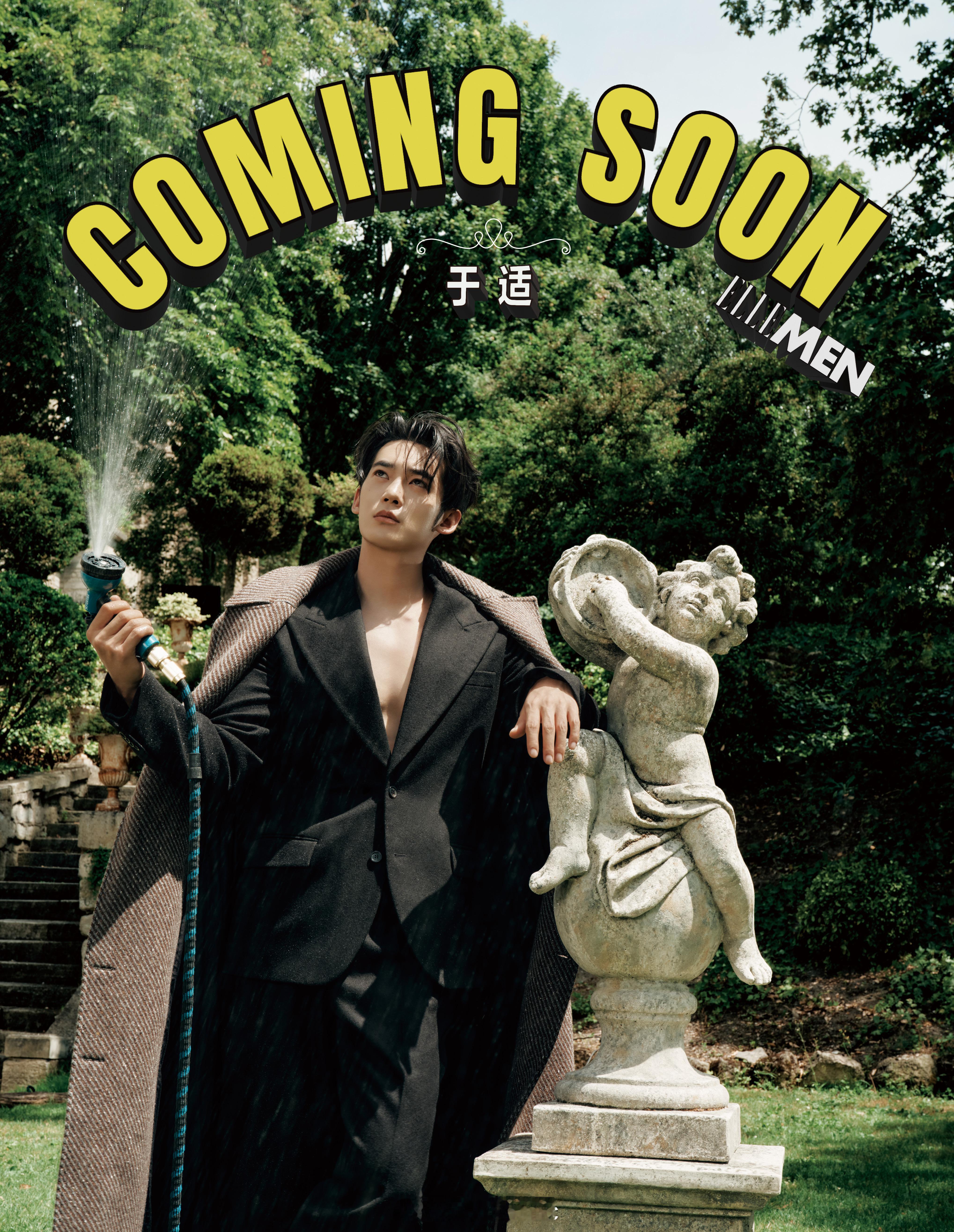 于适登《ELLEMEN睿士》金九封面预告，作为迪奥品牌大使身着 Dior 男装，