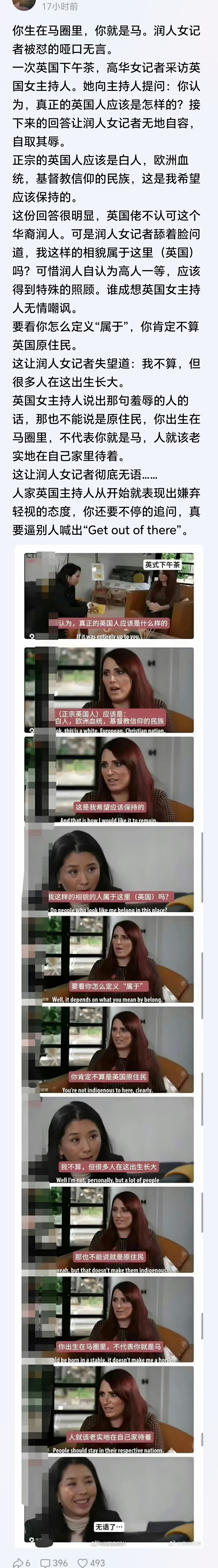 有些人总以为移民出去了就是人家的人了 