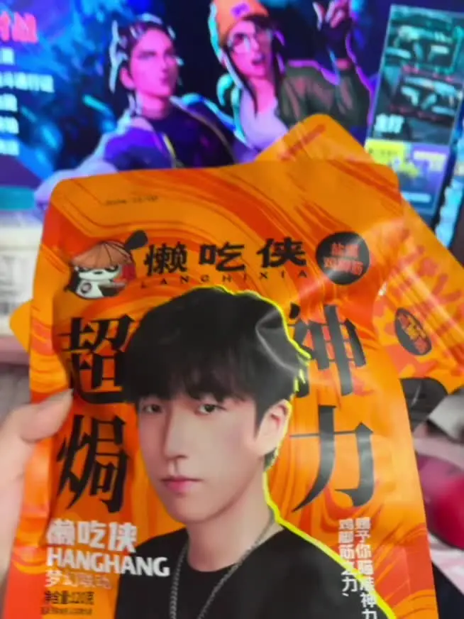 无畏契约 死宅