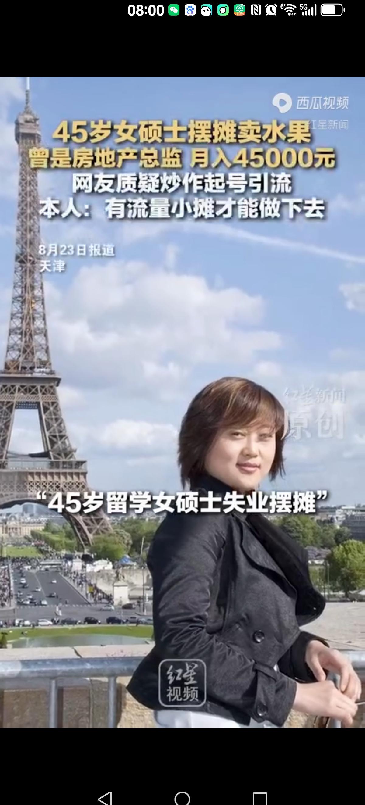 【活下去最重要】
曾经月收入4万，如今摆摊卖水果月收入几千元
留学高材生，如今沦