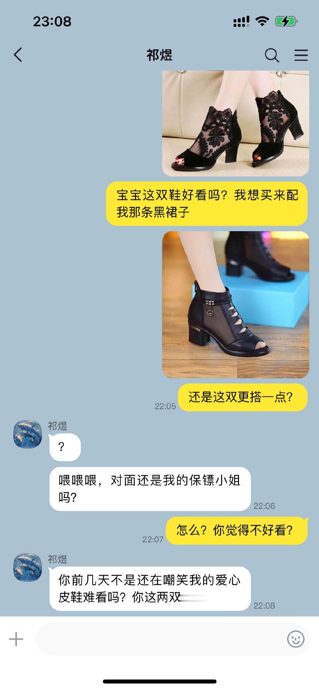 【深空全员向】当你给他发丑鞋子测试 