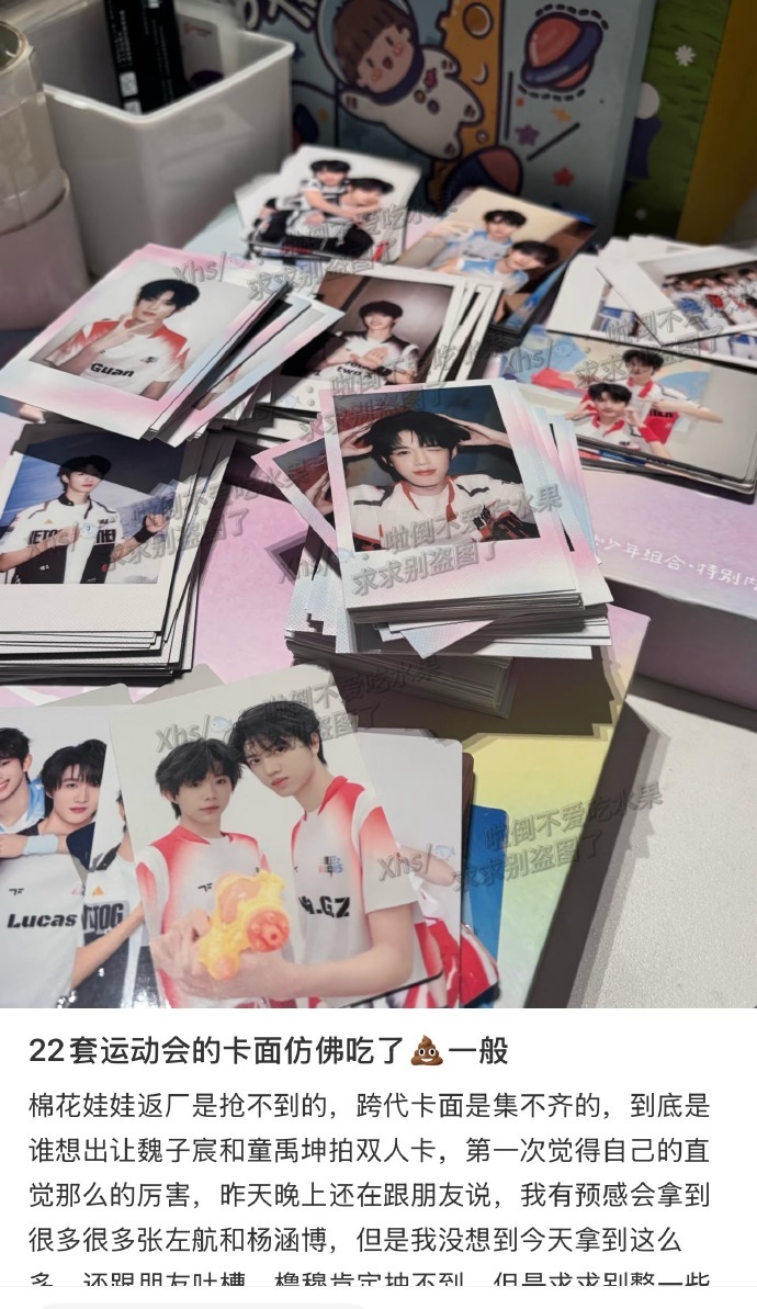 投这个人拆了22套运动会都没有橹穆（怎么个事？ ​​​