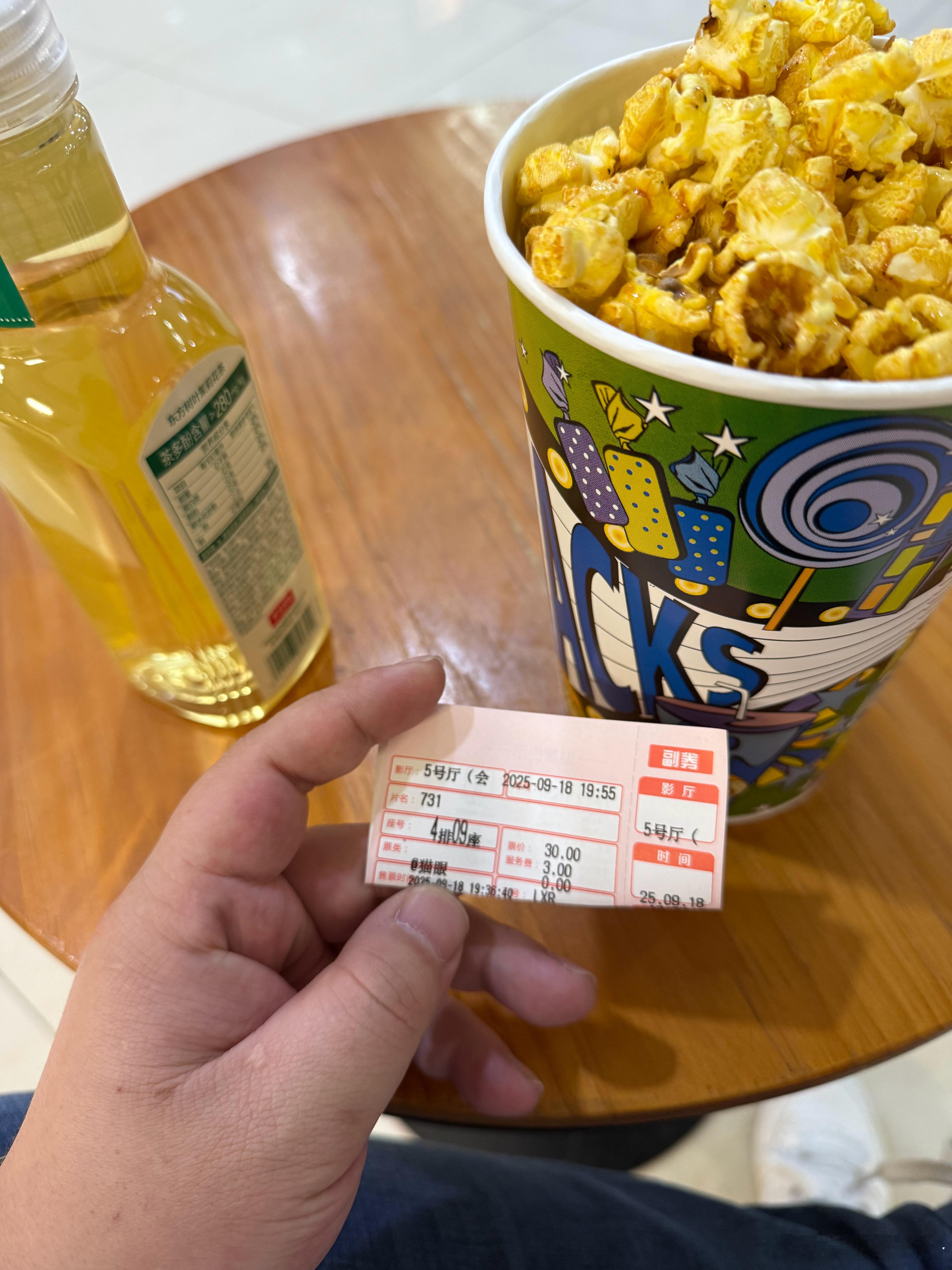 731，来了！ ​​​