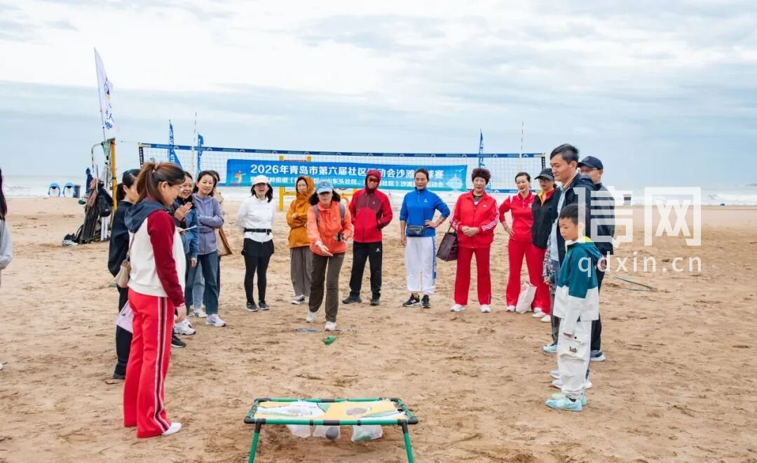 碧海金沙成了运动场 青岛社区沙排趣味赛在石老人开赛