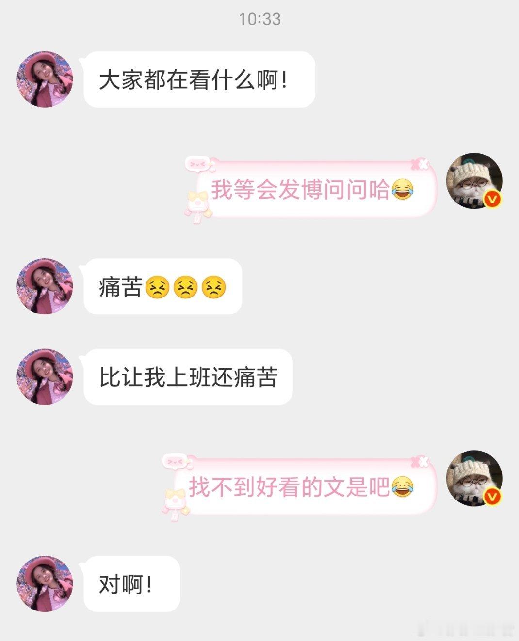 大家现在在看啥好看的文啊，求推荐